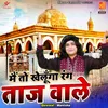 About Main To Khelunga Rang Taj Wale Song